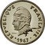 Vanuatu 20 Francs New Hebrides. Essai 1967  KM# E3 RÉPVBLIQVE FRANÇAISE R JOLY ESSAI 1967 coin obverse