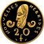 Vanuatu 20 Francs (New Hebrides. Piedfort with Essai) KM# PE26 NOUVELLES HÉBRIDES 20F coin reverse