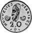 Vanuatu 20 Francs (New Hebrides. Piedfort with Essai) KM# PE7 NOUVELLES HÉBRIDES 20F coin reverse