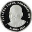 Samoa 20 Sene Alpinia Purpurata 2011 Proof KM# 169a TUI ATUA TUPUA TAMASESE EFI SAMOA 2011 coin obverse