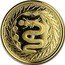 Samoa 20 Tala (Serpent of Milan)  coin reverse