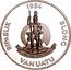 Vanuatu 20 Vatu Captain James Cook 1994 Proof KM# 19 RIPABLIK 1994 BLONG VANUATU LONG GOD YUMI STANAP coin obverse