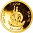 Vanuatu 20 Vatu Ship Europa 2008 Proof KM# 56 RIPABLIK 2008 BLONG VANUATU LONG GOD YUMI STANAP coin obverse