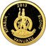 Vanuatu 20 Vatu Eiffel Tower 2013 Proof KM# 80 2013 RIPABLIK BLONC VANUATU LONG GOD YUMI STANAP coin obverse