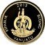 Vanuatu 20 Vatu Kaaba 2013 Proof KM# 85 2013 RIPABLIK BLONC VANUATU LONG GOD YUMI STANAP coin obverse
