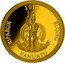 Vanuatu 20 Vatu Blue Mosque 2013 Proof KM# 87 WONDERS OF THE WORLD 20 VATU BLUE MOSQUE coin reverse