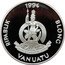Vanuatu 20 Vatu Endangered Wildlife. Kingfisher 1994 Proof KM# 20 RIPABLIK 1994 BLONG VANUATU LONG GOD YUMI STANAP coin obverse