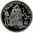 Vanuatu 20 Vatu (HMS Discovery. James Cook) JAMES COOK H.M.S. DISCOVERY 20 VATU 1776-1779 coin reverse