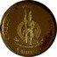 Vanuatu 20 Vatu (Louvre in Paris) LONG GOD YUMI STANAP RIPABLIK BLONG VANUATU 2012 coin obverse