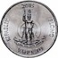Vanuatu 20 Vatu Village Leaders 2015  KM# 129 2015 RIPABLIK BLONG VANUATU LONG GOD YUMI STANAP coin obverse