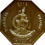 Vanuatu 200 Vatu New Bank Building 2009  Brilliant Uncirculated, only in set RIPABLIK 2009 BLONG VANUATU LONG GOD YUMI STANAP coin obverse