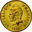 Vanuatu 5 Francs Frigate Bird 1970 KM# 6.1 RÉPVBLIQVE FRANÇAISE R JOLY 1970 coin obverse