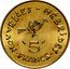 Vanuatu 5 Francs Frigate Bird 1979 KM# 6.2 NOUVELLES HÉBRIDES 5 FRANCS coin reverse