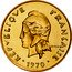 Vanuatu 5 Francs New Hebrides. Essai 1970  KM# E6 RÉPVBLIQVE FRANÇAISE R JOLY 1970 coin obverse