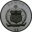 Samoa 5 Tala 2014 FIFA World Cup in Brazil 2013 Proof KM# 245 SAMOA $5 coin obverse