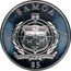 Samoa 5 Tala Saxonia. 175th Anniversary 2013 Proof KM# 244 SAMOA $5 coin obverse
