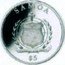 Samoa 5 Tala 2016 Olympics. Cycling 2013 Proof KM# 232 SAMOA $5 coin obverse