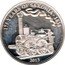 Samoa 5 Tala Saxonia. 175th Anniversary 2013 Proof KM# 244 175 YEARS OF SAXONIA 1838 2013 coin reverse