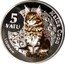 Vanuatu 5 Vatu Cats. Maine Coon 2015  KM# 122 MAINE COON 5 VATU 1 OZ 999 SILVER coin reverse