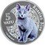 Vanuatu 5 Vatu Cats. Russian Blue 2015 RUSSIAN BLUE 5 VATU 1 OZ 999 SILVER coin reverse