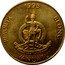 Vanuatu 5 Vatu Shell 1995 KM# 5 RIPABLIK BLONG VANUATU 1990 LONG GOD YUMI STANAP coin obverse