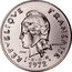 Vanuatu 50 Francs New Hebrides. Essai 1972  KM# E7 RÉPVBLIQVE FRANÇAISE R JOLY I E O M ESSAI 1972 coin obverse