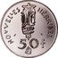 Vanuatu 50 Francs New Hebrides. Essai 1972  KM# E7 NOUVELLES HÉBRIDES 50F coin reverse