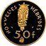 Vanuatu 50 Francs (New Hebrides. Piedfort with Essai) KM# PE29 NOUVELLES HÉBRIDES 50F coin reverse