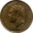 Samoa 50 Sene Tanumafili II 1967 KM# 6 MALIETOA TANUMAFILI II SAMOA I SISIFO HP coin obverse
