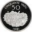 Vanuatu 50 Vatu First Anniversary of Independence 1981 Proof KM# 1a CINQUANTE VATU 50 1981 coin reverse