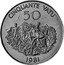 Vanuatu 50 Vatu 1st Anniversary of Independence 1981 KM# 1 CINQUANTE VATU 50 1981 coin reverse