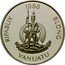Vanuatu 50 Vatu XXIV Summer Olympic Games in Seoul. Boxing 1988 Proof KM# 10 1988 RIPABLIC BLONG VANUATU LONG GOD YUMI STANAP coin obverse