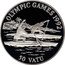Vanuatu 50 Vatu XXV Summer Olympic Games in Barcelona. Canoeing 1992 Proof KM# 14 OLYMPIC GAMES 1992 50 VATU coin reverse