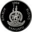 Vanuatu 50 Vatu XXVI Summer Olympic Games in Atlanta. Gymnastics 1994 Proof KM# 30 RIPABLIK 1994 BLONG VANUATU LONG GOD YUMI STANAP coin obverse
