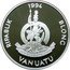 Vanuatu 50 Vatu 15th Football World Championship in United States 1994 Proof KM# 18 RIPABLIK 1994 BLONG VANUATU LONG GOD YUMI STANAP coin obverse