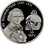 Vanuatu 50 Vatu Louis Antoine de Bougainville 1994 Proof KM# 21 DE BOUGAINVILLE 1729-1811 50 VATU coin reverse