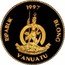 Vanuatu 50 Vatu XXVI Summer Olympic Games in Atlanta 1997 Proof KM# 44 RIPABLIK 1997 BLONG VANUATU LONG GOD YUMI STANAP coin obverse