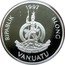 Vanuatu 50 Vatu 50th Wedding Anniversary of Elizabeth with Philip 1997 Proof KM# 35 1997 RIPABLIK BLONG VANUATU LONG GOD YUMI STANAP coin obverse