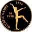 Vanuatu 50 Vatu XXVI Summer Olympic Games in Atlanta 1997 Proof KM# 44 OLYMPIC GAMES 1996 50 VATU coin reverse