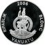 Vanuatu 50 Vatu Sea Turtle 2006 Proof KM# 42 RIPABLIK 2006 BLONG VANUATU LONG GOD YUMI STANAP coin obverse