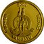 Vanuatu 50 Vatu Potala Palace 2009 Proof KM# 62 RIPABLIK 2009 BLONG VANUATU LONG GOD YUMI STANAP coin obverse
