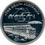 Vanuatu 50 Vatu The Ghan Train 2010 Proof KM# 64 THE GHAN AUSTRALIA 50 VATU DARWIN ALICE SPRINGS ADELAIDE coin reverse