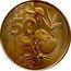 Vanuatu 50 Vatu Kava Plant 2015  KM# 130 50 VATU coin reverse
