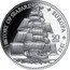 Vanuatu 50 Vatu Ship Europa 2008 Proof KM# 58 HISTORY OF SEAFARING EUROPA 50 VATU 1911 coin reverse