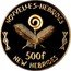 Vanuatu 500 Francs (International Year of the Child. Pattern) KM# Pn1 NOUVELLES HÉBRIDES 500F NEW HEBRIDES coin obverse