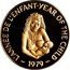 Vanuatu 500 Francs (International Year of the Child. Pattern) KM# Pn1 L’ANNÉE DE L'ENFANT-YEAR OF THE CHILD 1979 coin reverse