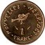 Vanuatu Franc Frigate Bird 1979 KM# 4.2 NOUVELLES HÉBRIDES 1 FRANC coin reverse