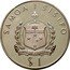 Samoa Tala Tanumafili II Weightlifting 1976 KM# 22 SAMOA 1 SISIFO FAAVAEILE ATUA SAMOA $1 coin obverse