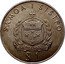Samoa Tala Tanumafili II Dr. Wilhelm Solf 1980 KM# 40 SAMOA I SISIFO FA'AVEA I LE ATUA SAMOA $ 1 coin obverse