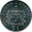 Samoa Tala Tanumafili II Olympic Boxing 1984 KM# 58 SAMOA I SISIFO $ 1 coin obverse